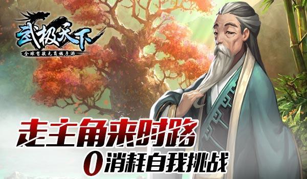 老旧废弃楼房逃脱5