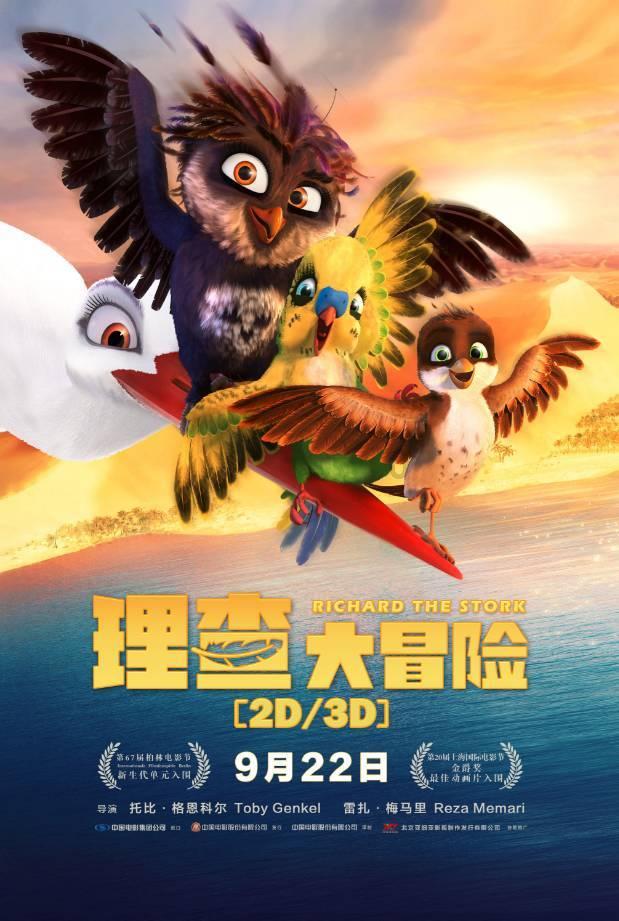 阿石创(300706.SZ): 超高清显示用靶材涉及公司多款产品,部分产品已实现批量供货