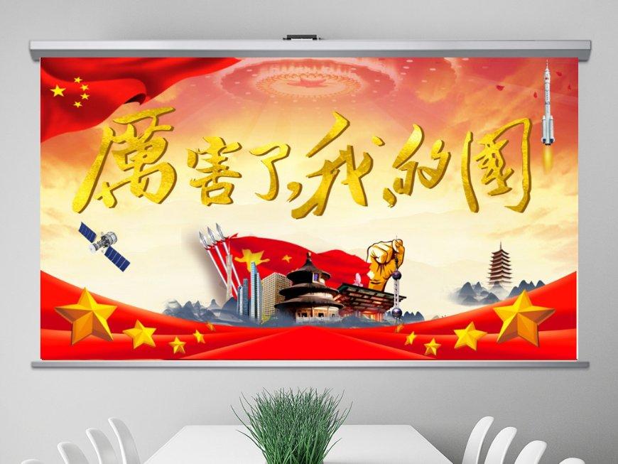 打造领跑世界的高速列车